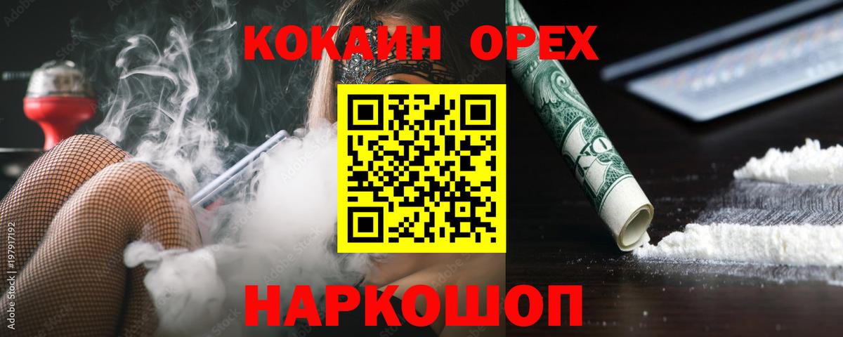 КОКАИН Боливия Ишим