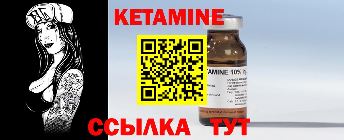 OMG   Кетамин ketamine  Ишим  Вход с VPN  КЕТАМИН ketamine 