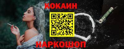 кокс Уссурийск