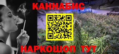 PSILOCYBIN Усть-Илимск