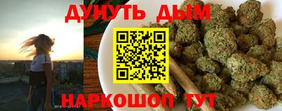PSILOCYBIN Усть-Джегута