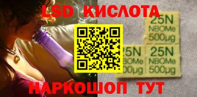 PSILOCYBIN Усть-Илимск