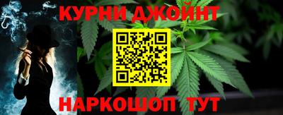 PSILOCYBIN Усть-Джегута