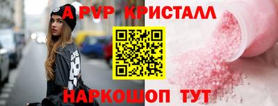 PSILOCYBIN Усть-Джегута
