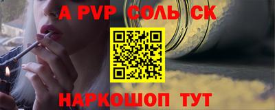 PSILOCYBIN Усть-Джегута