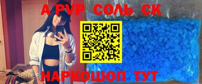 кокс Уссурийск