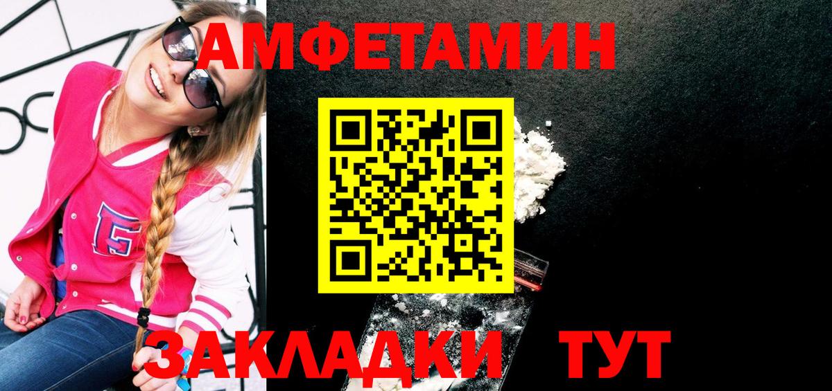 Метамфетамин мет Ишим