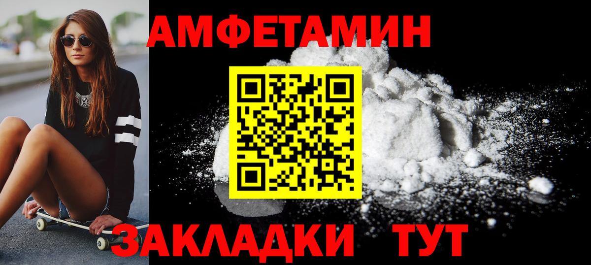 Ишим  Первитин мет  Вход с VPN 