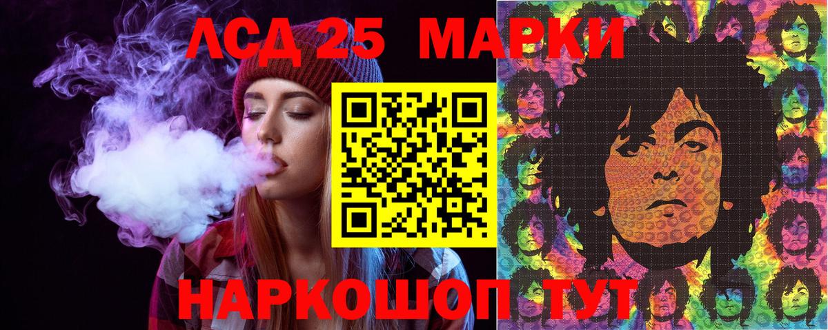 Ишим  Марки 25I-NBOMe 1,5мг  цена наркотик  Вход с VPN 